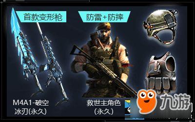 cf活动爆料最新在哪里看找,最新信息汇总解析 第1张 cf活动爆料最新在哪里看找,最新信息汇总解析 第1张